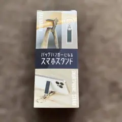 バッグハンガーになるスマホスタンド INFINI