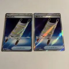 夜のタンカ トレーナーズカード 2枚セット sr