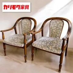 karimokuカリモク wc67コロニアルシリーズ 3点セット② - メルカリ