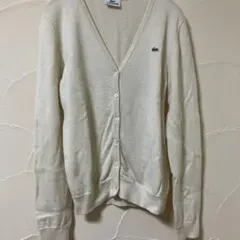 ラコステのカーディガン