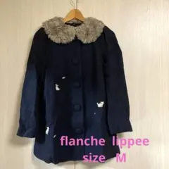 2026年最新】franche lippee ジャケット・アウターの人気アイテム