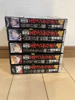 Item thumbnail for item ff0dea38-1604-4789-a75d-0d38ca6b33be