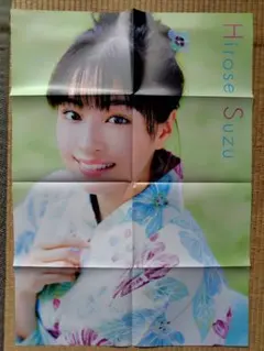 2026年最新】広瀬すず ポスターの人気アイテム - メルカリ