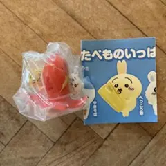 ちいかわ　たべものいっぱいマスコット【たこウインナー】