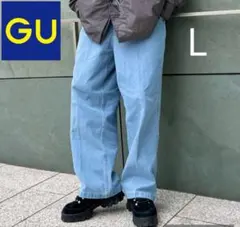 GU デニムバギースラックスワイド Lサイズ