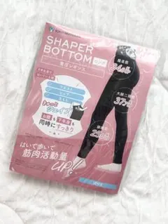 SOKUYAKUウェルネス SHAPER BOTTOM 着圧レギンス ロング - メルカリ