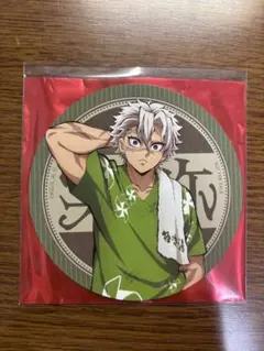 値下げ中！鬼滅の刃 特典コースター 実弥3点セット 値下げ中！鬼滅の刃 特典コースター 実弥3点セット 値下げ中！鬼