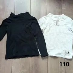 長袖カットソー　110　2点セット