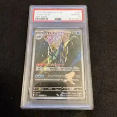 ARS10 ［遊戯王］武藤遊戯/破壊竜ガンドラ　トークン　ウルトラレア 遊戯王の日 武藤遊戯 破壊竜ガンドラ ウルトラレア トークンパック1