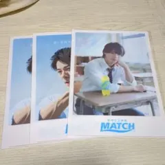 MATCHクリアファイル　平野紫耀　3枚セット