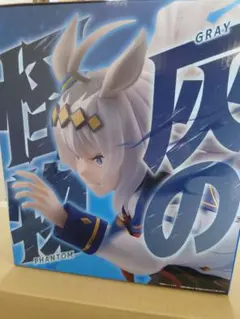 ウマ娘 シンデレラグレイ 一番くじ オグリ・タマモ幼少期 ラストワン賞セット