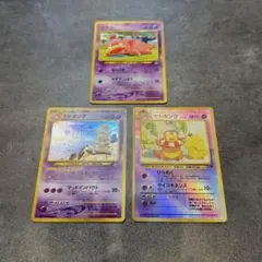 ポケカ 旧裏 ヤドン ヤドキング
