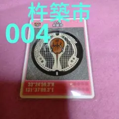 すいすぽ様 リクエスト 2点 まとめ商品