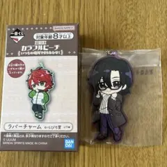 【値下】もふくん　一番くじ　ラバー チャーム カラフルピーチ