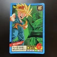 半額対象】ドラゴンボールZ カードダス No.415 トランクス - メルカリ