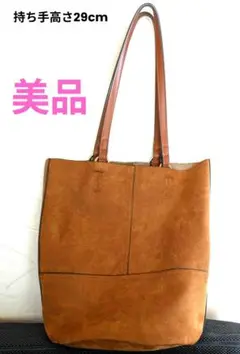 【秋冬用】【大容量でオシャレ美品】ベージュ スエード ショルダーバッグ