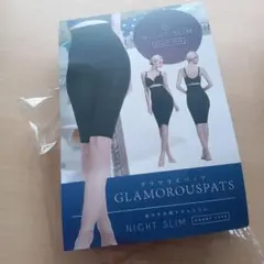 グラマラスパッツ ナイトスリム L-LLサイズ