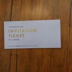 VT HOLDINGS 招待券 株主優待