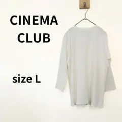 CINEMA CLUB シネマクラブ　リブカットソー　Lサイズ　911