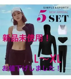 体型カバー！伸縮性・速乾性抜群！ジムにも使える水着５点セット