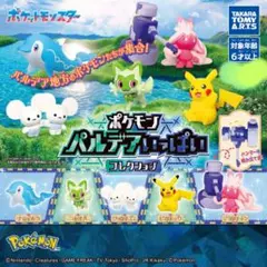 2025年最新】ニャオハいっぱいコレクションの人気アイテム