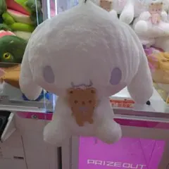 シナモンロール　シナモロール　ぬいぐるみ　超ビック