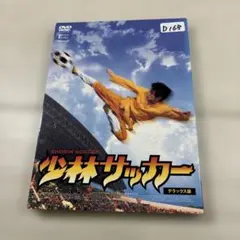 レア　希少品　ヴィッキーチャオ　ビッキーチャオ　CD VCD 動作確認済み 2025年最新】ヴィッキーチャオの人気アイテム - メルカリ