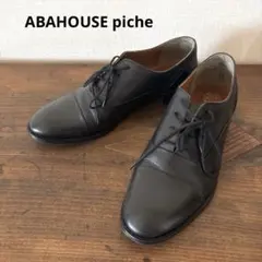アバハウス ABAHOUSE piche レース アップ シューズ レザーのサムネイル