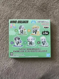 WIND BREAKER きゅるぽっぷん ミニオーロラアクリルジオラマ 蘇枋隼飛