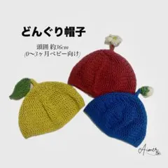 りょん。様 リクエスト 2点 まとめ商品