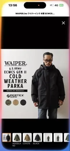 WAIPER.inc LEVEL3A INSULATED JACKET M - メルカリ