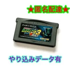 【データ有】ロックマンエグゼ3 ブラックBLACK GBA