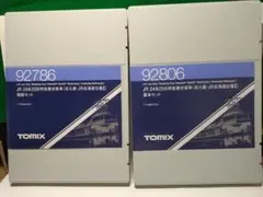 丸進玩具 スターシャトル 未開封 DXシャトルロボ 当時物 平成レトロ 丸進玩具 スターシャトル 未開封 DXシャトルロボ 当時物 平成レトロ