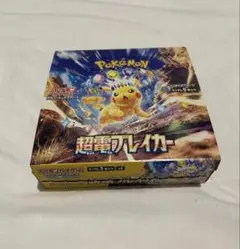 ⭐︎1BOX⭐︎超電ブレイカー