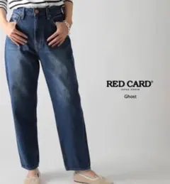 【美品❤︎破格】RED CARD レッドカード　ワイドテーパードデニム
