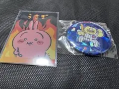 ちいかわ うさぎ オデ グッズ 2点まとめ