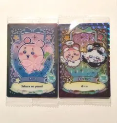 おまけ付き　ちいかわ　ウエハース2　レア　モモンガ＆古本屋　エンジェル　さくら