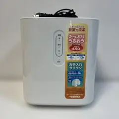 TOSHIBA 加湿器 KA-W45 ホワイトのサムネイル