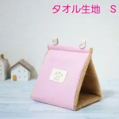 Miruka 【オックス生地】バードテントS＊ Miruka 様専用【オックス生地】バードテントS＊ - メルカリ
