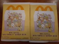 すみっコぐらし　ハッピーセット　２冊セット