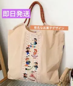 エコバッグ　刺繍エコバッグ　トート　ショルダー　福岡　土産　ナイロン　お菓子屋
