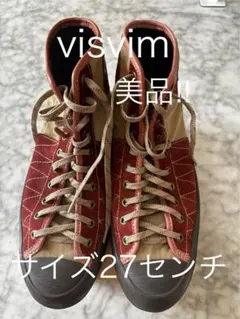 美品・超希少visvim ハイカットスニーカー 27センチのサムネイル