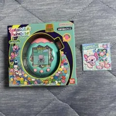 たまごっちパラダイス　ジェイドフォレスト