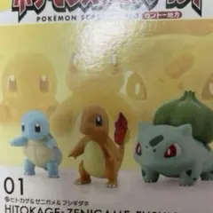 2025年最新】ポケモンスケールワールド カントー地方の人気アイテム