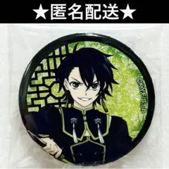 2025年最新】グリッターキャラバッジコレクションの人気アイテム