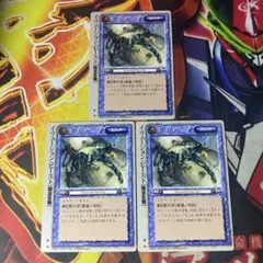 モンコレ TCG イリュージョン・ビースト 魔法生物 3枚セット - メルカリ