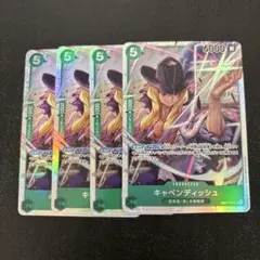 ワンピースカード　キャベンディッシュ