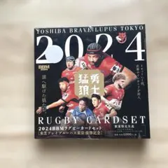 BBM2024 東芝ブレイブルーパス東京 ラグビーカード 新品未開封ボ
