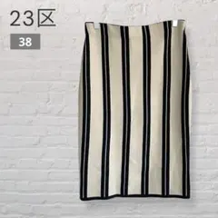 23区✨ニットタイトスカート ストライプ 毛95% ウエストゴム 伸縮 38