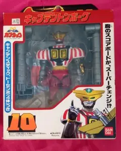 カブタック キャプテントンボーグ